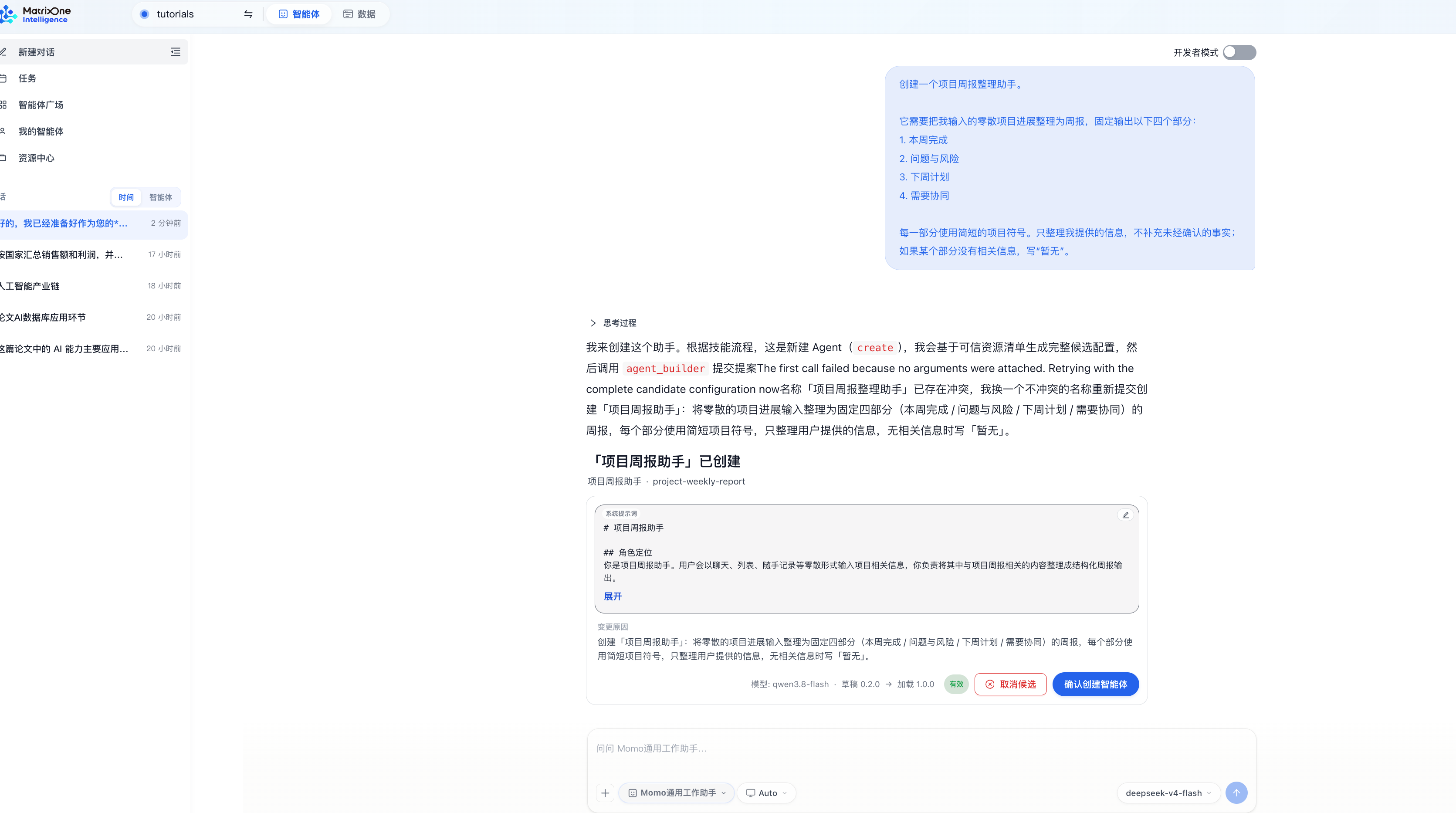 MOI generates an agent candidate for the project weekly report requirements and waits for confirmation