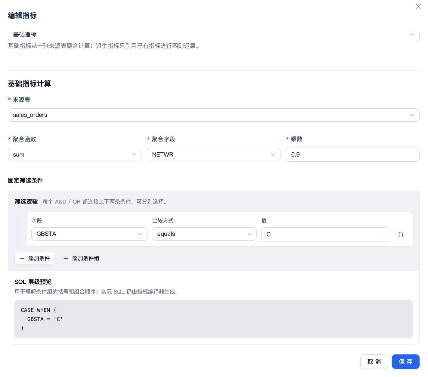 Configuring the assessed sales source table, aggregation function, aggregation field, multiplier, and fixed filter