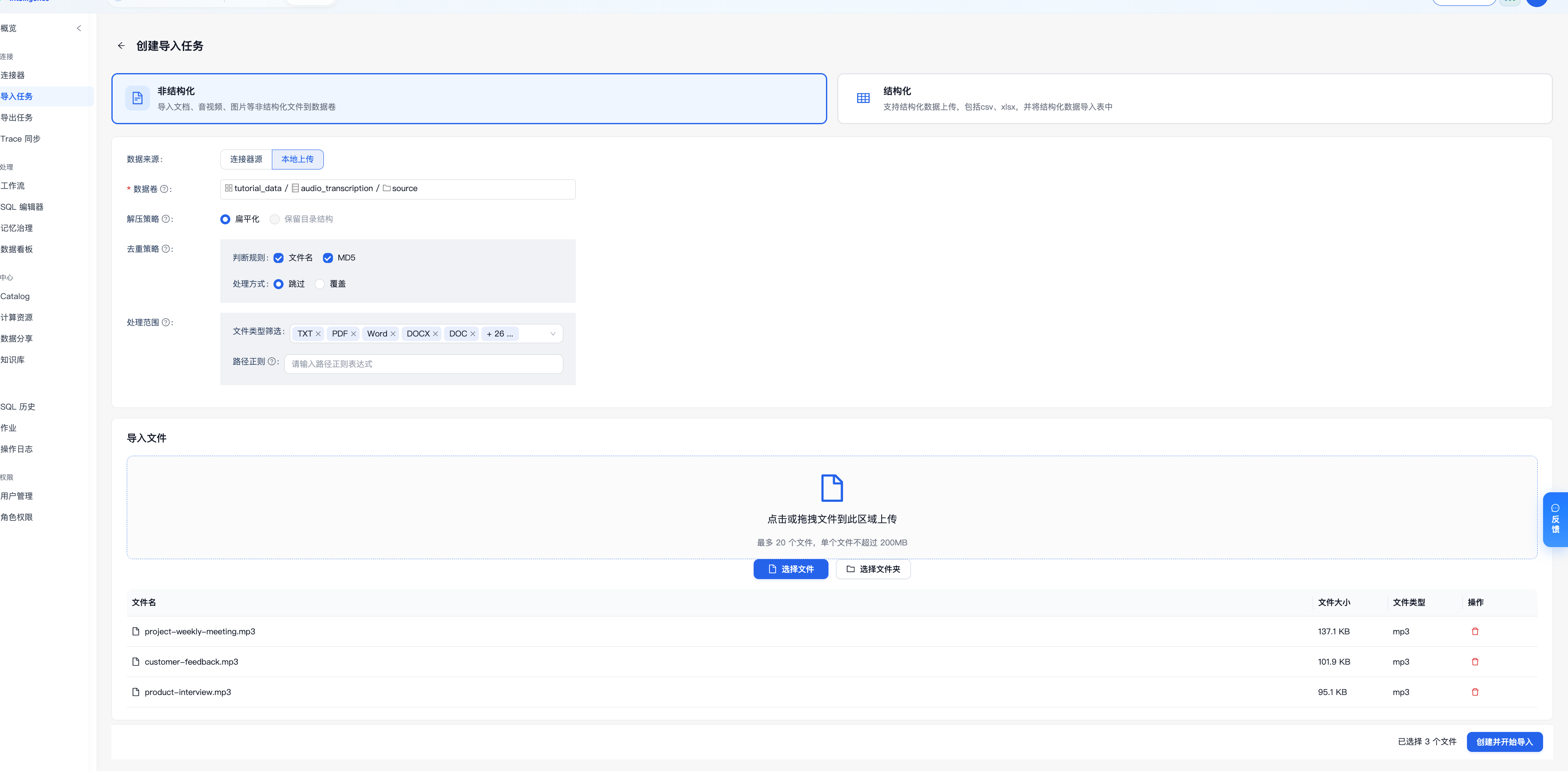 Select three MP3 audio files under Local Upload and set the Catalog data source