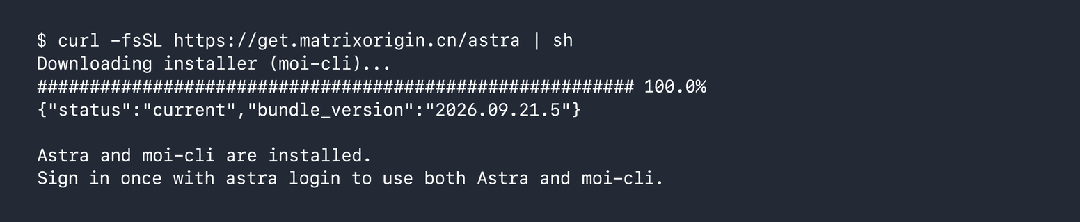 终端显示 Astra 和 moi-cli 安装完成，账号和设备信息已移除