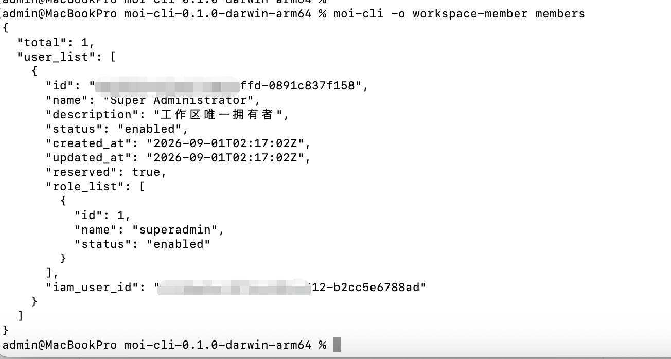 使用 workspace-member members 查看工作区成员总数、状态和角色
