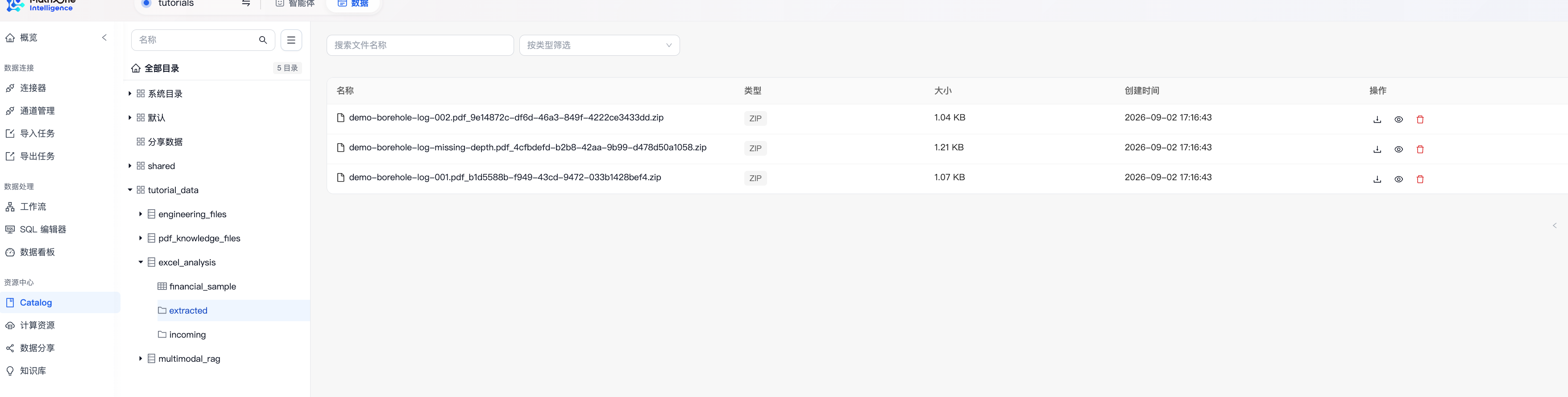 Catalog 的 extracted 数据卷中显示三份源 PDF 对应的 ZIP 结果包和下载入口